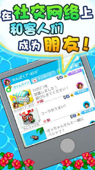 恶魔城血之轮回5