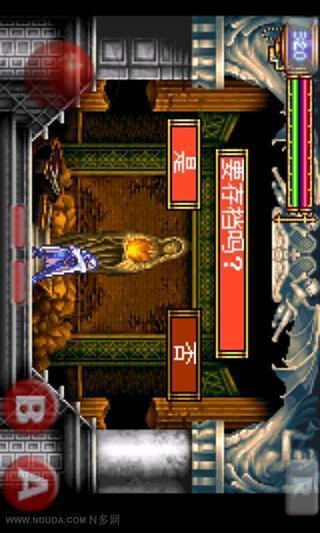 恶魔城晓月高几率爆魂1