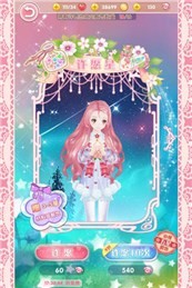 悠悠恋物语九游版2