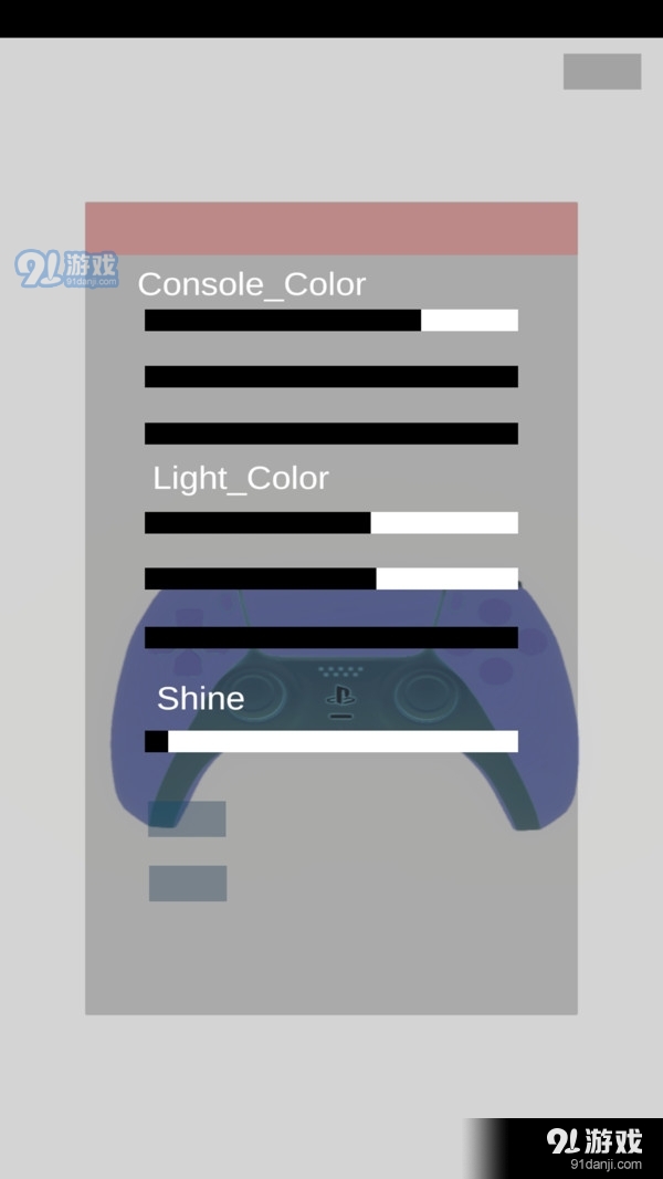 PS5模拟器1