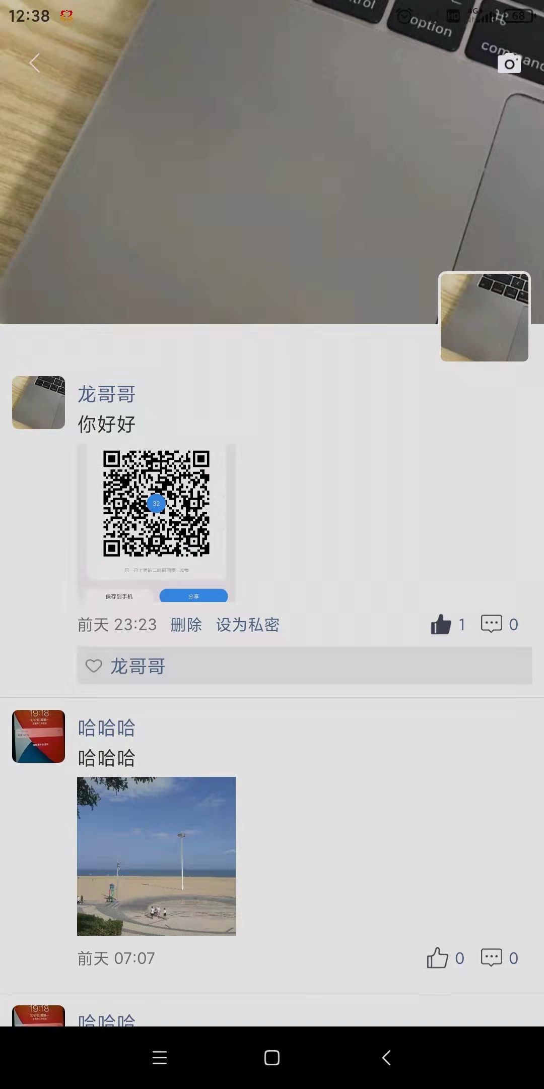 同心社区1