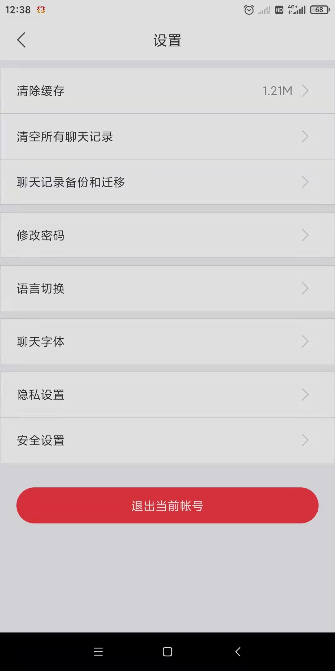 同心社区2