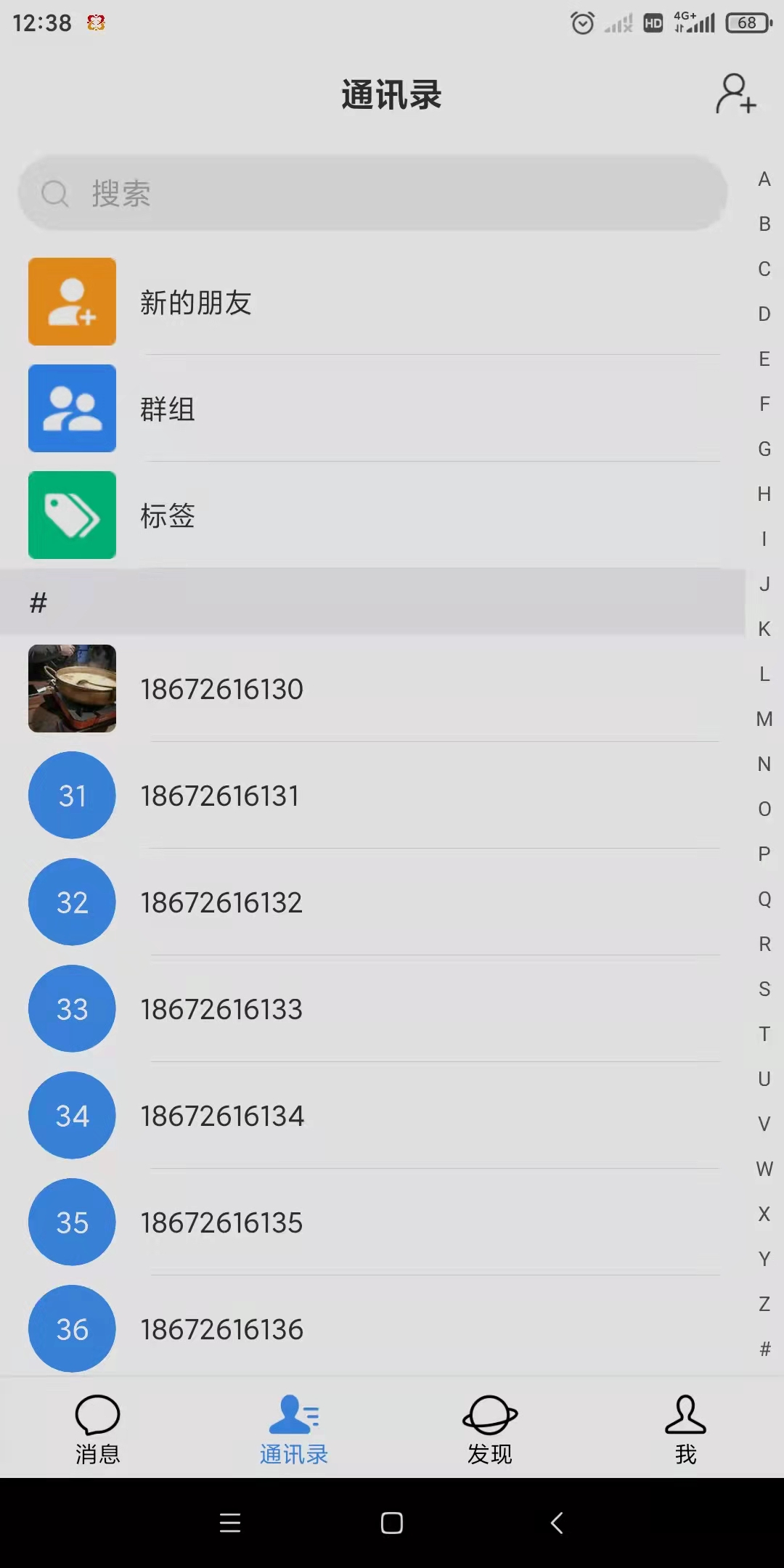 同心社区4