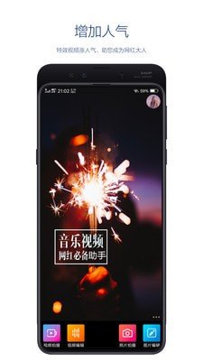 快粉1