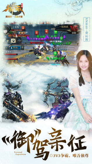 御龙在天无限银两金钱版2