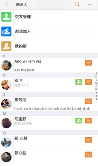 影视界最新版3