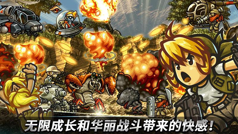 合金弹头：无穷1