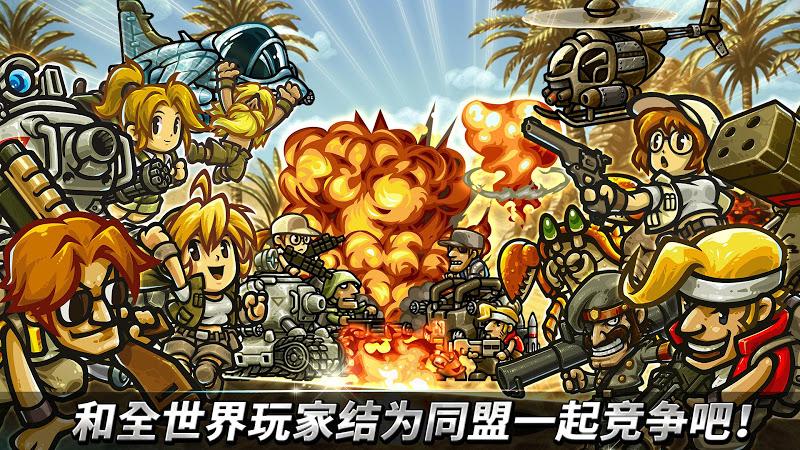合金弹头：无穷2