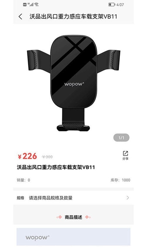 惠友加油3
