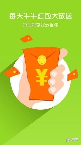 qq天眼1