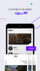 PURPLE1