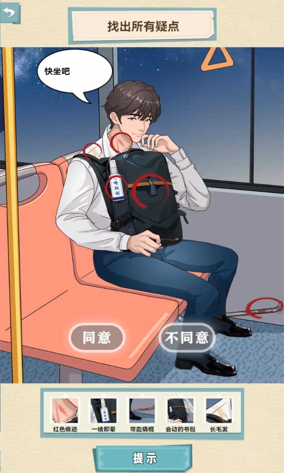 恐怖公交车20233