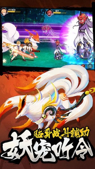 忍者大乱斗王牌PK王牌3