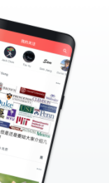 名校之星(留学交流平台)V1.0.9 最新版1