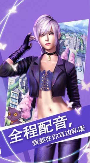 心动女友团1