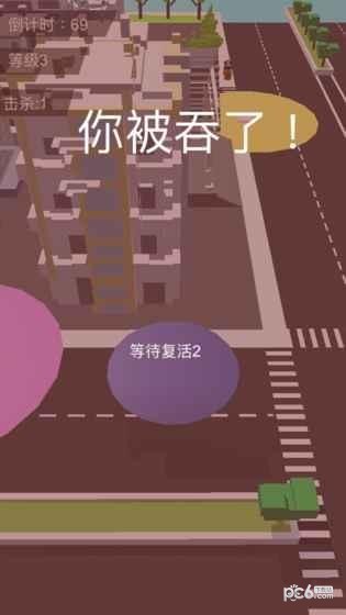 吞噬城市1