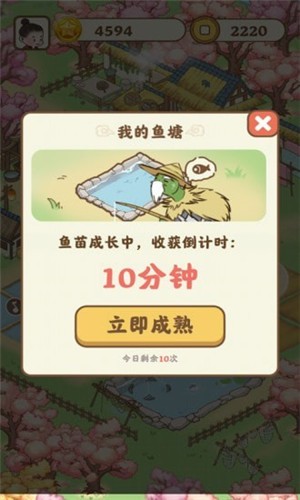 悠悠人生3