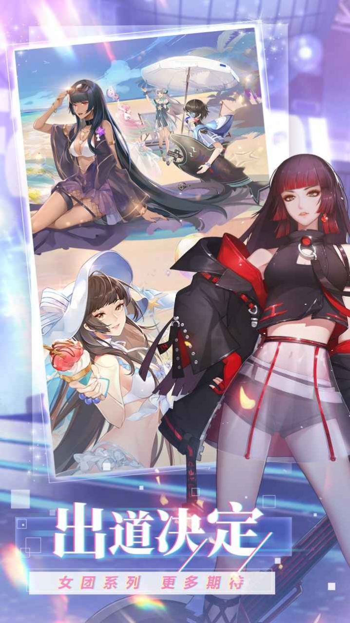 怦然心动的夏天v1.7安卓版1