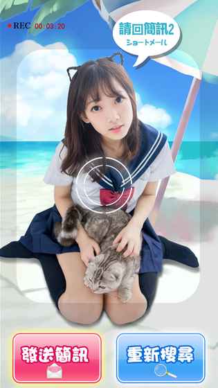 恋爱ing：邻家女孩4