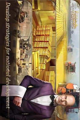 总统的崛起（Rise of President）2