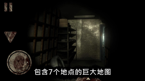 恐怖公园马戏小丑4