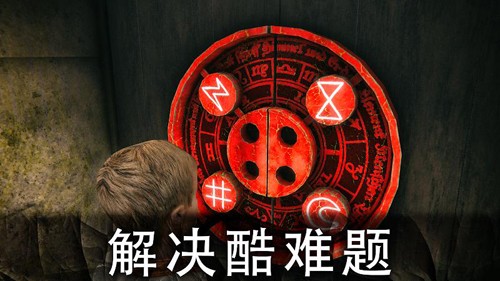 恐怖公园2（Death Park 2）1