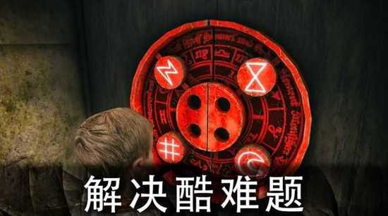 恐怖公园2内置菜单1