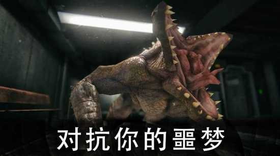 恐怖公园2内置菜单2