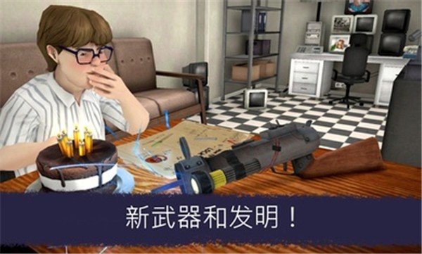 恐怖冰淇淋6免广告1