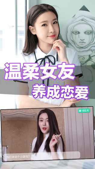恋爱进行时3