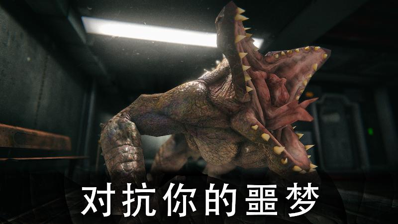 恐怖公园21