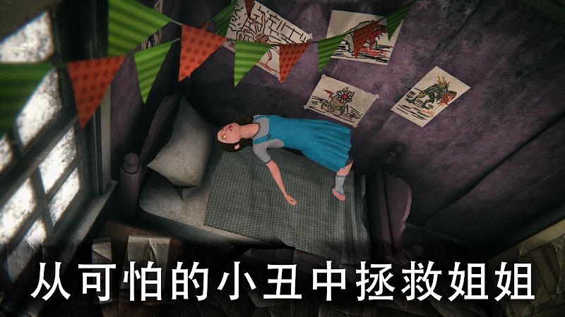 恐怖公园22