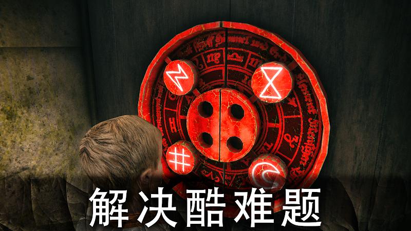 恐怖公园23