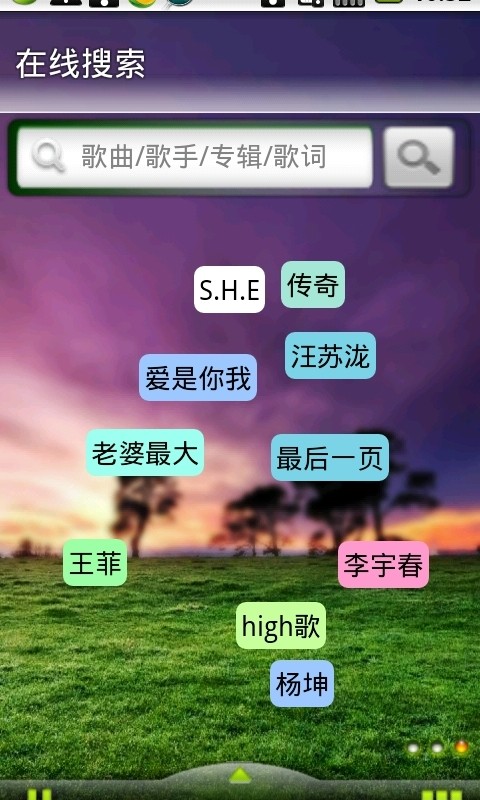 悠友音乐3