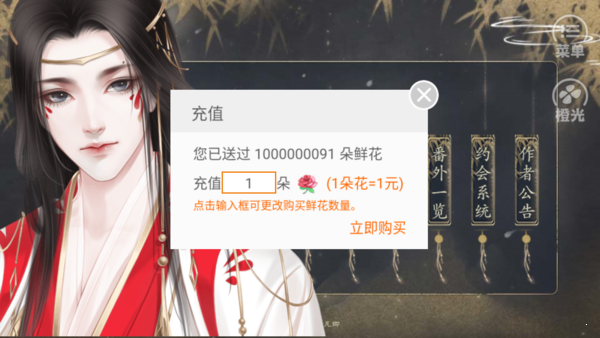 快穿之千万别崩坏2