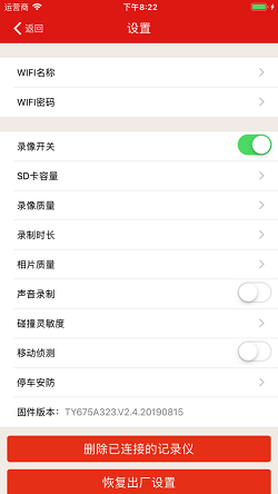 慧车天下2