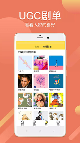 neets(neets剧多多在线观看)V1.4.9 安卓正式版1