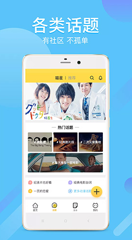 neets(neets剧多多在线观看)V1.4.9 安卓正式版2