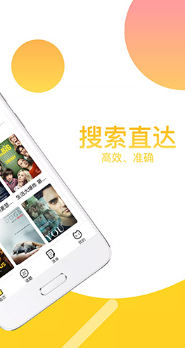 neets(neets剧多多在线观看)V1.4.9 安卓正式版3