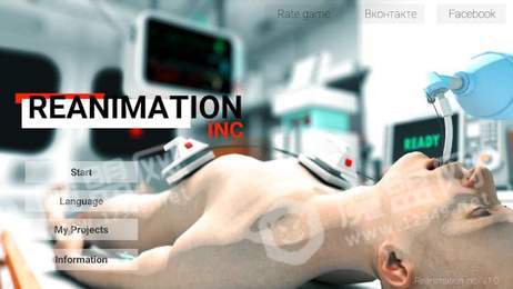 Reanimation inc1