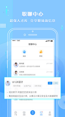 启明2