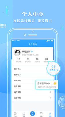启明3