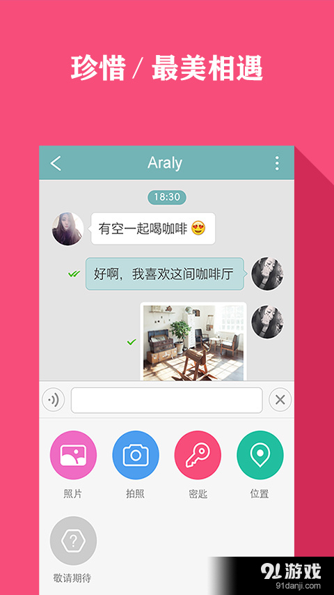 Rela4