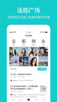 Rela热拉1