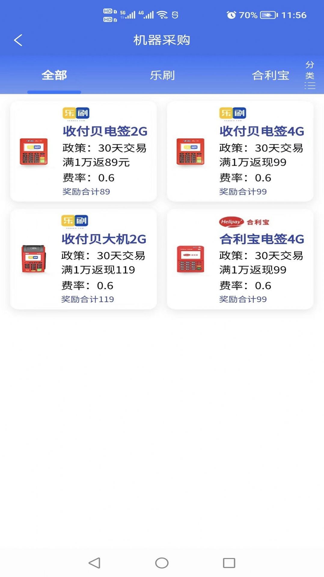 悦创客2