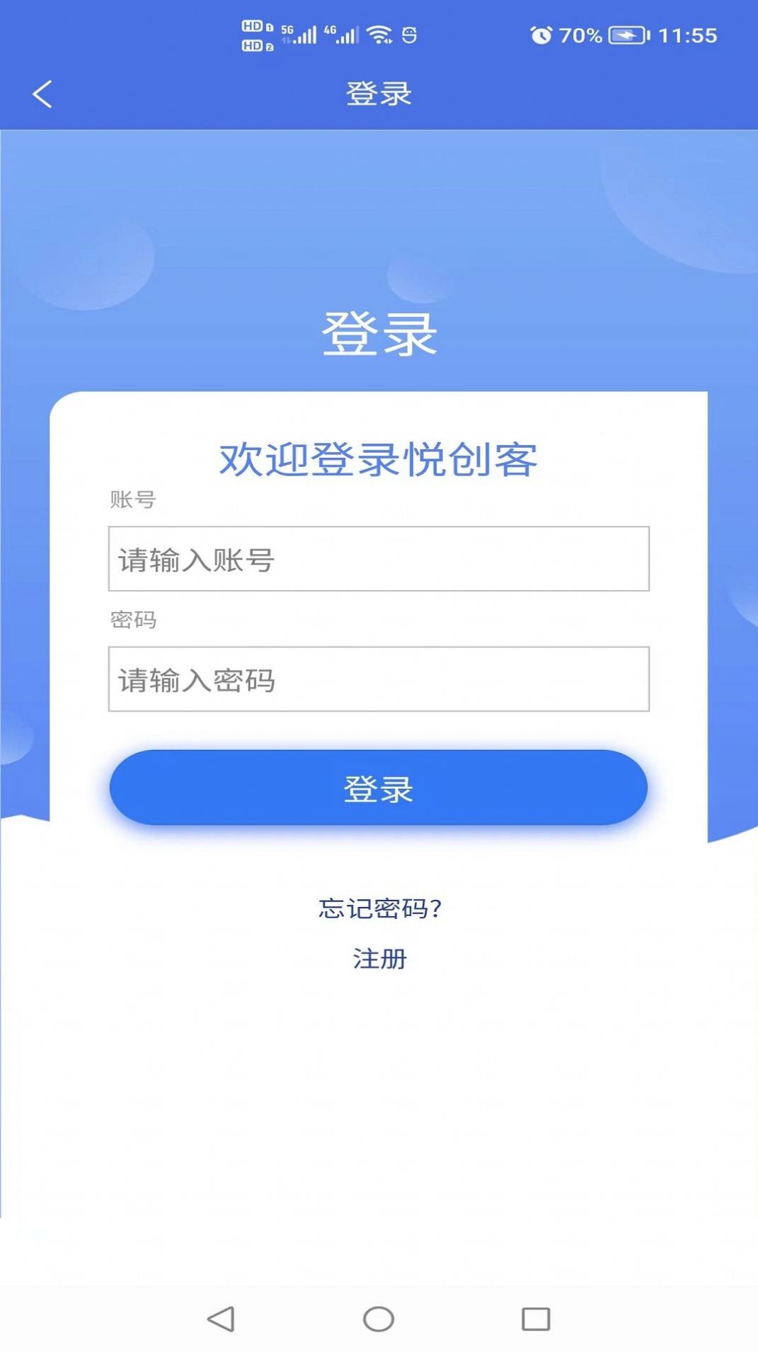 悦创客4