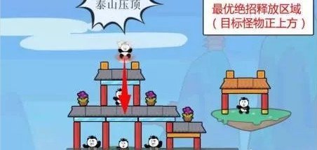 愤怒的熊猫人3