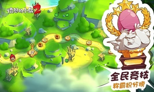 愤怒的小鸟重启4