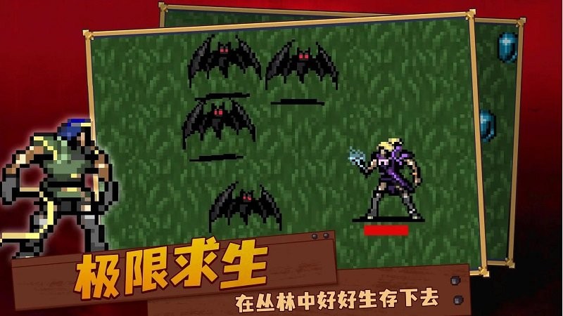 吸血鬼复仇者2