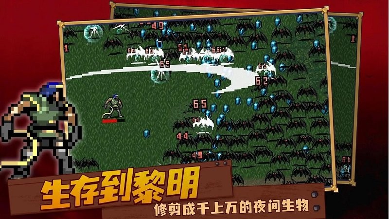 吸血鬼复仇者3